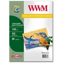 Фотопапір WWM Глянсовий двосторонній 150Г/м кв, A3, 20л (GD150.A3.20)