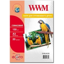 Фотопапір WWM  Глянсовий 150Г/м кв, A3, 20л (G150.A3.20)