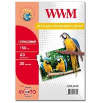 Фотопапір WWM  Глянсовий 150Г/м кв, A3, 20л (G150.A3.20)