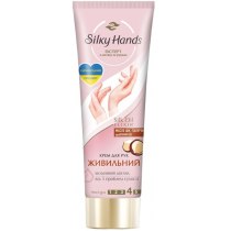 Крем для рук Silky hands живильний  72 мл