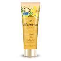 Крем для рук Silky hands королівська аргана 72 мл