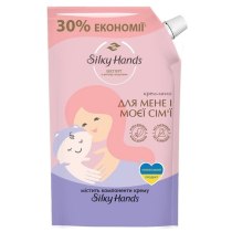 Крем-мило Silky hands для мене і моєї сім'ї 700 мл