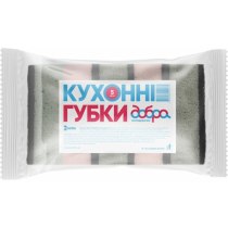 Кухонна губка grey pink ТМ Добра Господарочка, 5 шт, сірий/рожевий