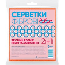 Серветки фіброві ТМ Добра Господарочка, 15*16 см, 3 шт*