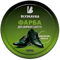 Крем для взуття в банці BLYSKAVKA чорний 40 г