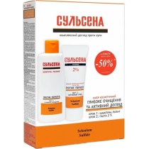 Набір косметичний №2 СУЛЬСЕНА проти лупи (Шампунь пілінг+ Паста 2%), 100 мл + 75 мл