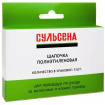 Шапочка поліетиленова СУЛЬСЕНА