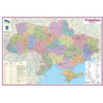 Карта Україна. Політико-адміністративна, 93Х63 см, М1:1 500 000, ламінація