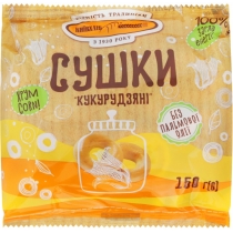 Сушки Кукурудзяні Київхліб 150 г
