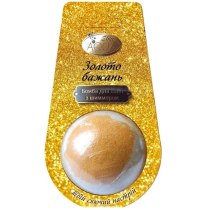 Бомба для ванни AquaShine Bath Sweets Золото бажань з шимером 140 г