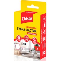 Губка-ластик ТМ Chisto, 2шт меламінова