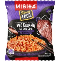 Вермішель швидкого приготування МІВІНА  Street Food WOKШИНАтм із соусом зі смаком яловичини з розмар