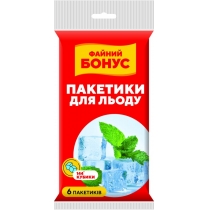 Пакетики для льоду ТМ ФАЙНИЙ БОНУС 144шт/уп
