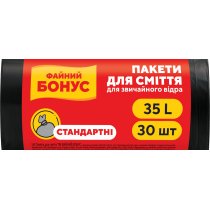 Пакети для смiття ТМ ФАЙНИЙ БОНУС 45*55 чорн 35л/30шт