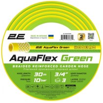 Шланг садовий 2Е AquaFlex Green 3/4" 30м 3 шари 10бар -5+50°C