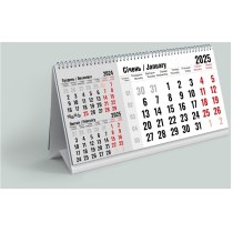 Календар настільний з перекидним блоком 2025 (Офіс)