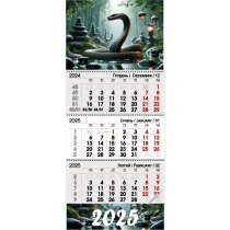 Календар квартальний настінний на 3 пружини 2025 Символ року 2