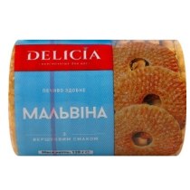 Печиво здобне "Мальвіна" з вершковим смаком 120г  12шт/уп