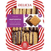 Печиво здобне "Маргаритка" зі смаком чорної смородини 400г  5шт/уп