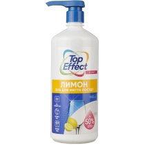 Засіб для миття посуду ТМ NeoCleanPro «Sensitive» 500 мл