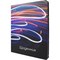 Дневник школьный, 165х210 мм, тв. переп., 48 л