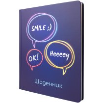 Дневник школьный, 165х210 мм, тв. переп., 48 л