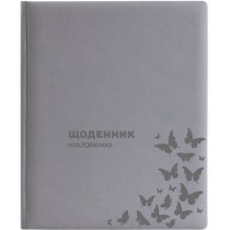 Дневник школьный, 48 л., обложка «Самба», серый COOLFORSCHOOL