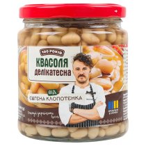 Фасоль деликатесная белая 100 Років 460 г