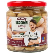 Фасоль Яська к борщу 100 Років 460 г