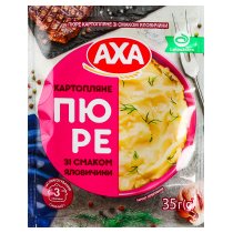 Пюре картопляне АХА зі смаком яловичини 35 г