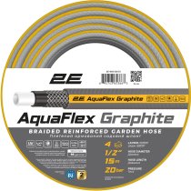 Шланг садовый 2Е AquaFlex Graphite 1/2" 15м 4 слоя 20бар -10+50°C