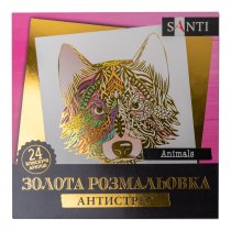 Раскраска SANTI золотая антистресс "Animals", 24 л.