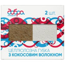 Целлюлозная губка с кокосовым волокном Добрая хозяйка, 115х70х20 мм, 2 шт(4820086523073)