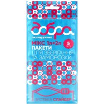 Пакеты для хранения и заморозки Добрая хозяйка Микс 1л + 2л, 5 шт(4820086523288)