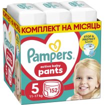 Підгузки-трусики Pampers Active Baby Pants Розмір 5 (11-17 кг) 152 шт