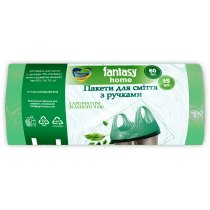 Мусорные пакеты ТМ Fantasy Home с ручками 60л 15шт ЗЕЛЕНЫЙ ЧАЙ (30)