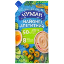 Майонез Чумак Аппетитный 50% 300 г