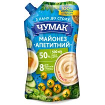 Майонез Чумак Аппетитный 50% 500 г