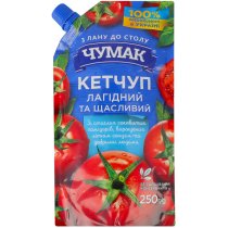 Кетчуп Чумак Ла гідний 250 г
