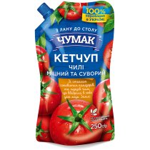 Кетчуп Чумак Чилі 250 г