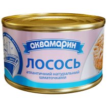 Лосось Аквамарин атлантичний натуральний шматочками 230г