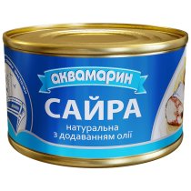 Сайра Аквамарин натуральна з додаванням олiї  230г