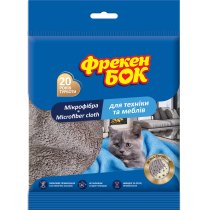 Серветка з мікрофібри ТМ Фрекен Бок 
