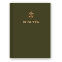 Блокнот "UA", А5, тверда обкл., 80 арк., кліт.