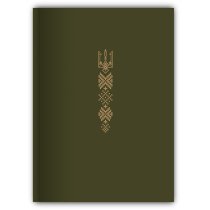 Блокнот "UA", А4, тверда обкл., 96 арк., кліт.