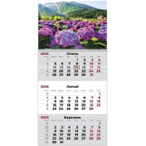 Календар настінний квартальний 2026 р.,1 пр. Gardens 3