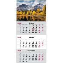 Календар настінний квартальний 2026 р.,1 пр. Nature 2