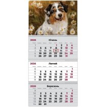 Календар настінний квартальний 2026 р.,3 пр. Dogs 1