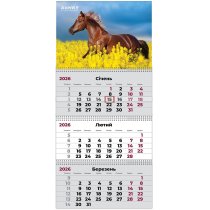Календар настінний квартальний 2026 р.,3 пр. Horses 1