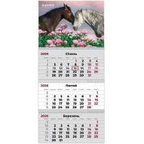 Календар настінний квартальний 2026 р.,3 пр. Horses 2